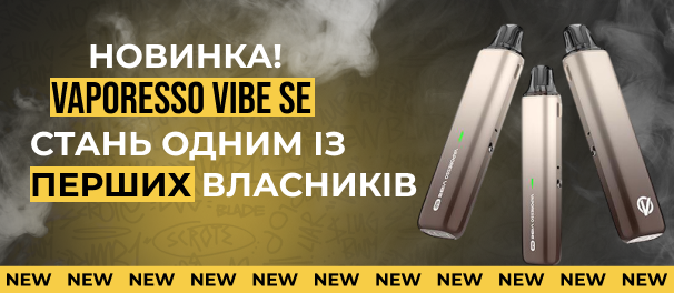 Vaporesso Vibe SE